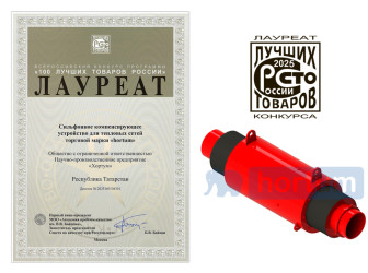 106 СКУ в РФ 2025.jpg